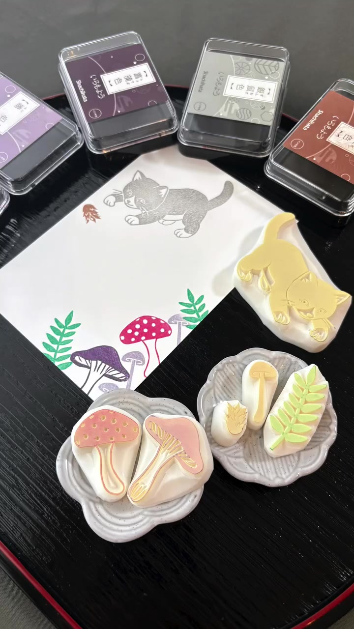 秋の森の猫ときのこの見開き御朱印作品