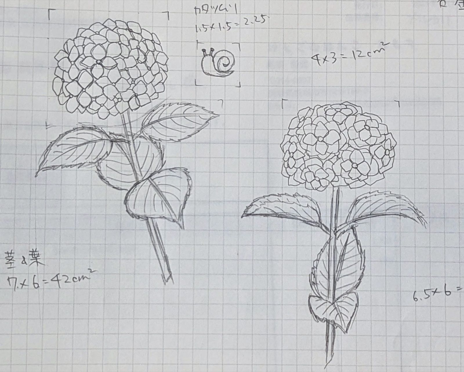 オーダーメイドはんこ作品 3
