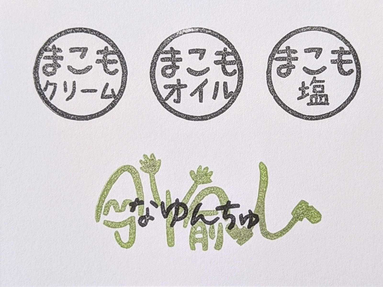 オーダーメイドはんこ作品 10