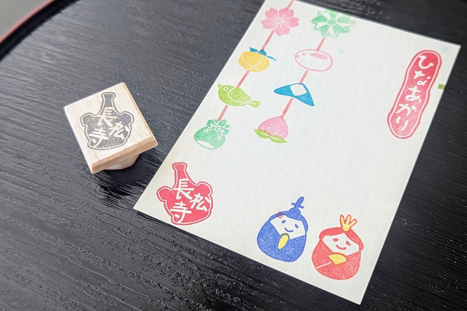 御朱印はんこ作品 1
