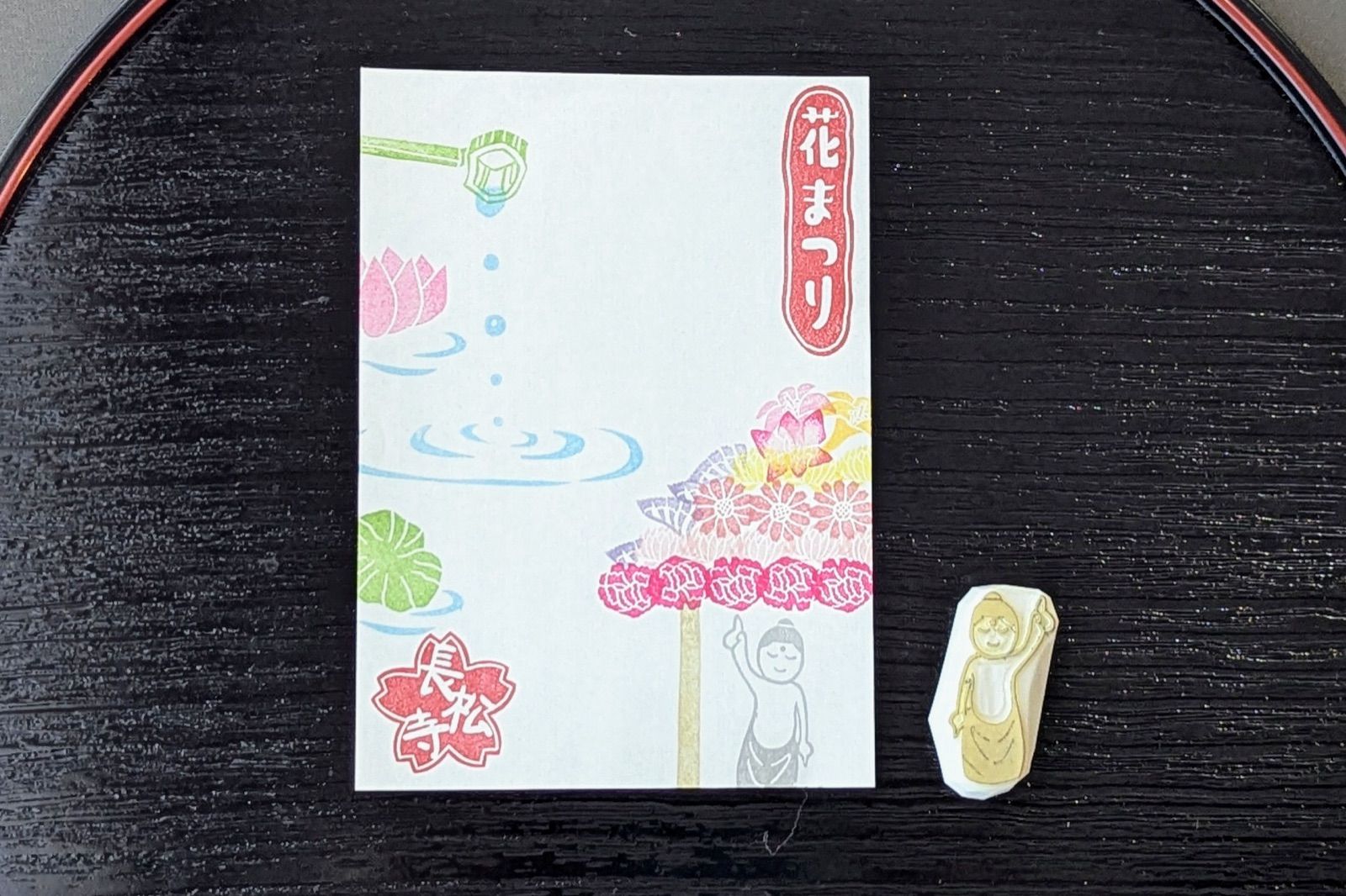 御朱印はんこ作品 4