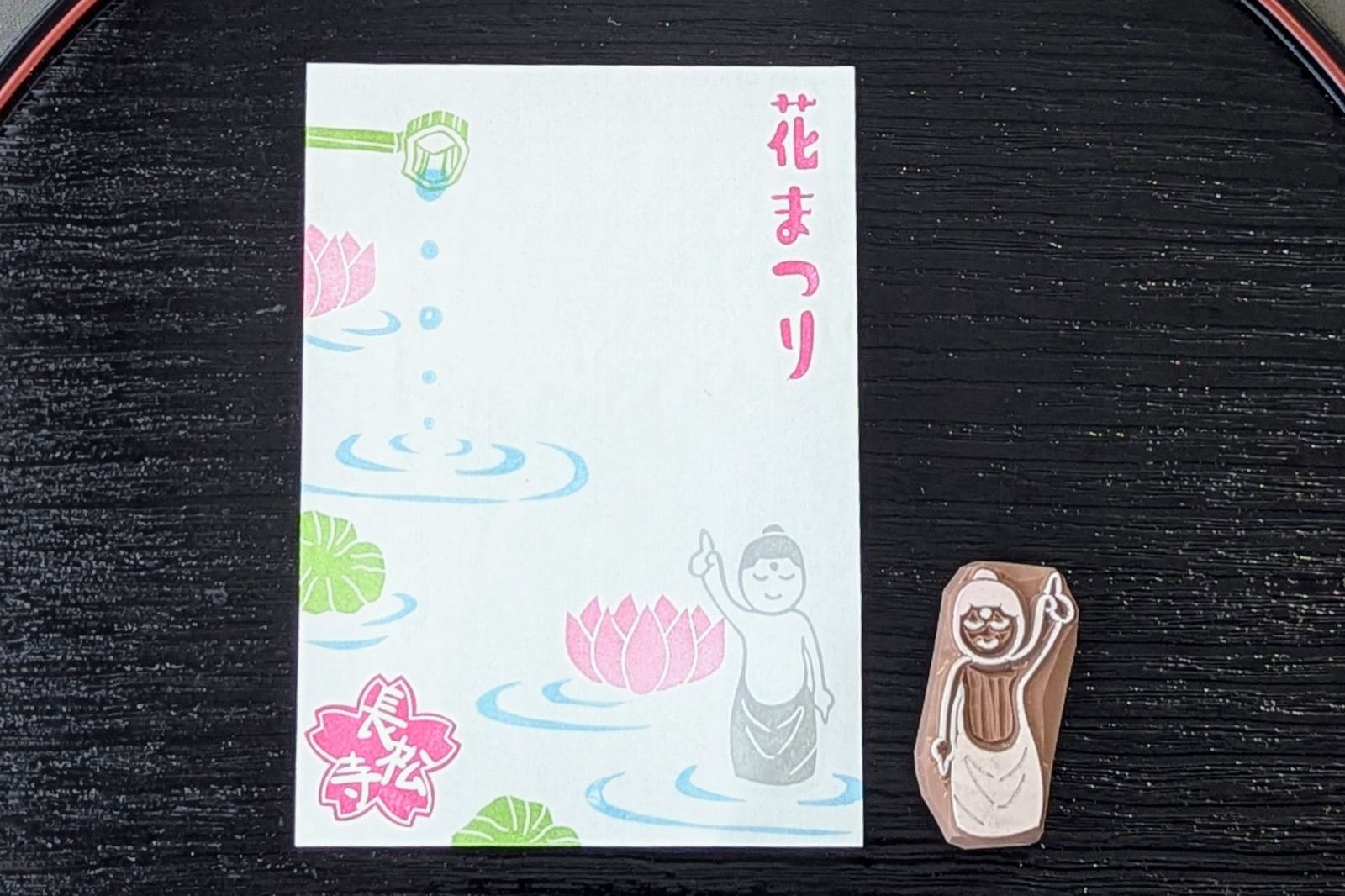 御朱印はんこ作品 5