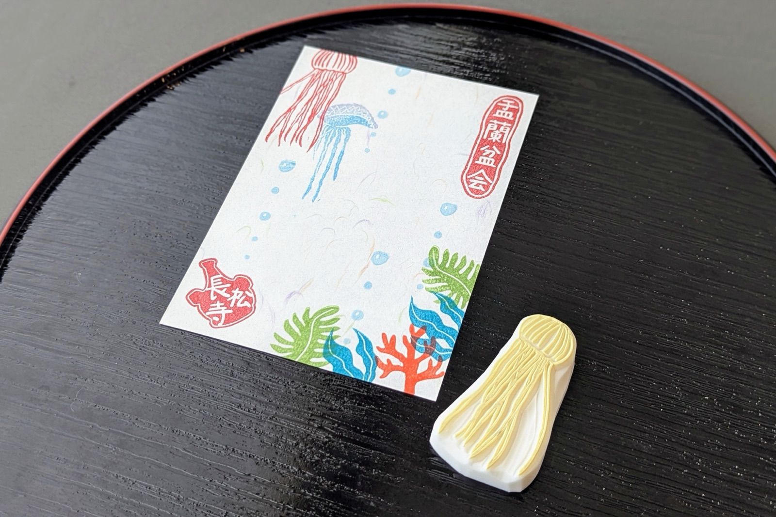 御朱印はんこ作品 13