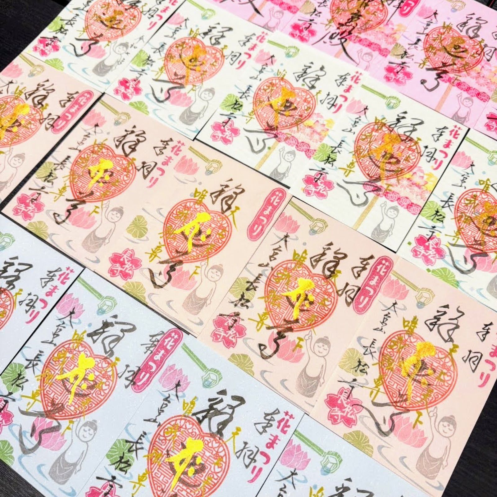 御朱印はんこ作品 15